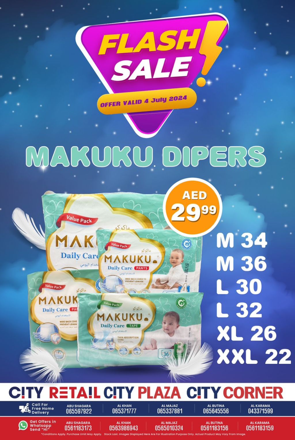 صورة واتساب بتاريخ 1445-12-28 في 14.58.32_f07c92ab